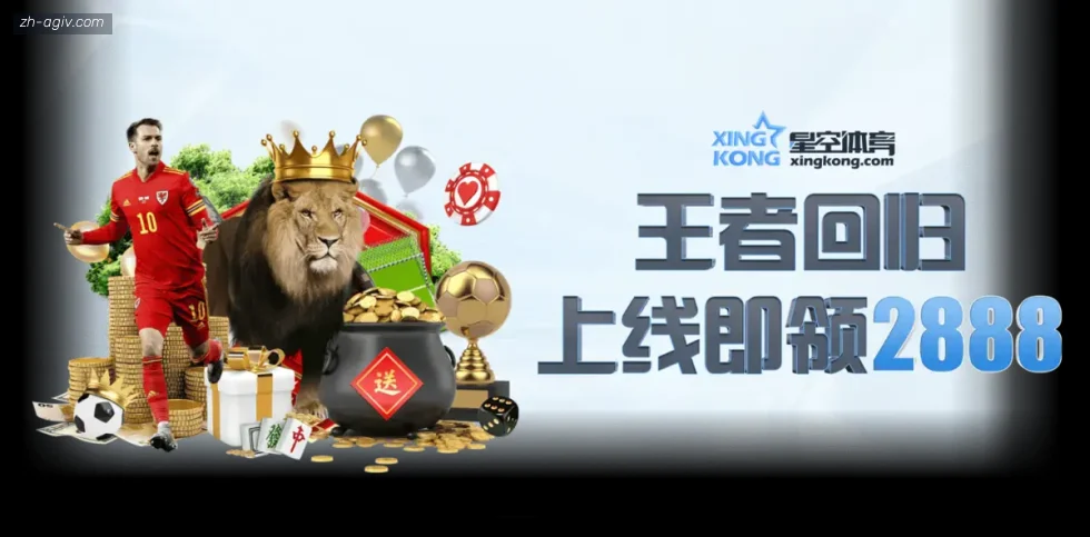 AG真人 banner
