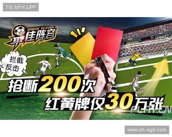 西甲联赛菜鸡互啄名场面盘点与球迷趣评